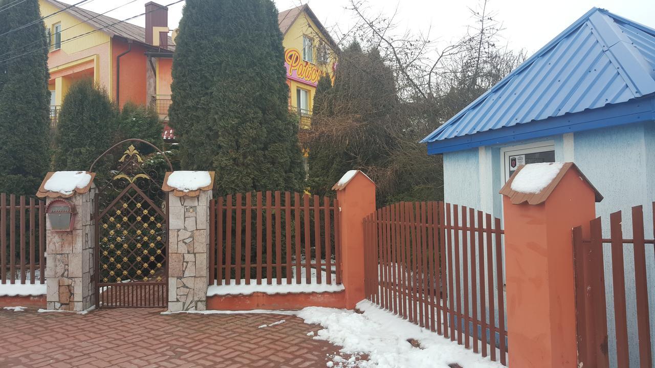Rayskiy Sad Volytsya Exterior photo